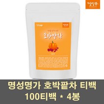 호박팥차 호박차 늙은호박차 팥차 호박 팥 우엉 물 티 티백 여우티 건호박 말린호박 분말 가루 산후 임산부 식이섬유 국산, 4봉, 100티백