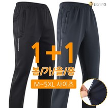 [더빅보스] BB-MACCI 밴딩 1+1 _ 남성용 츄리닝 팬츠 스판 작업복 바지 하의 체육복 운동복 트레이닝