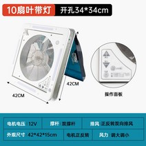 RV 환기 팬 12V 여행 트레일러 개조 화장실 카라반 캠핑카 환풍기 DIY 스타렉스, 조명 12V 개구부 340x340 역풍 및 속도조절