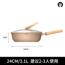 캠핑 삼중 바닥 냄비 주부 버너 32MM 알루미늄 벨락, 24CM 3.1L