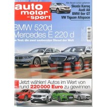 Auto Motor und Sport (격주간) : 2017년 10월 12일, UPA (원서공급사)
