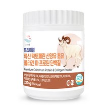 순수한줌 프리미엄 류신 락토페린 산양유 초유 콜라겐 마 프로틴 단백질 210g, 1개