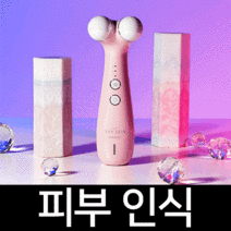 문칼튼PLUS 플라즈마 갈바닉 피부관리기, 모던블랙
