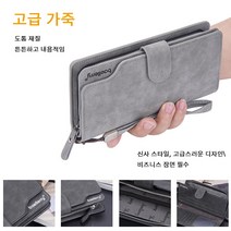 1+1 남자손가방 남성 레트로 가죽 긴지갑 통장지갑 뛰어난 수납력 대용량 멀티 장지갑 강수납 리얼 가죽 신사 가죽 지갑 핸드폰 포켓 동전 지갑 스페어 포켓