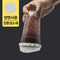 일회용컵 안새는 포장지 테이크아웃 페이퍼 배달 음료 커피 포장 누수방지 밀봉 실링페이퍼 500매, 14CM 3묶음
