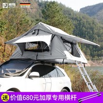 전자동 루프탑텐트 자동차 차량용 SUV 야외 캠핑 아웃도어 세단, 그레이