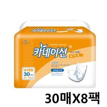 카네이션 성인용 기저귀 속기저귀 일자형 30개X8팩, 상세페이지 참조
