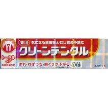 [일본소금 치약] 5개 세트 다이이치산쿄 헬스케어 클린 덴탈 L 토탈 케어 100g 의약외품