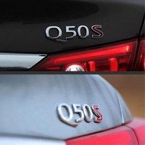 인피니티 Q50S 하이브리드 엠블럼 뱃지 튜닝용 자동차, 블루
