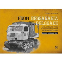 From Bessarabia to Belgrade: An Illustrated Study of the Soviet Conquest of Southeast Europe March-