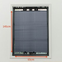 암막 무타공 블라인드 창문브라인더