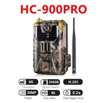 HC900PRO 4G 야외 감시카메라농작물감시 벌통감시 야외용