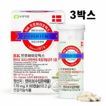 부광약품 유산균 60캡슐 bk 프로바이오틱스 덴마크 크리스찬한센 패밀리 홈쇼핑 3박스