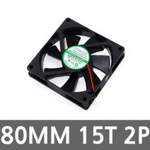 80MM 2P 저소음 컴퓨터 PC 시스템쿨러 CPU교환 쿨링팬 12V쿨러 무소음 튜닝팬, 단품