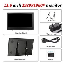 서브모니터 노트북 보조 듀얼 게이밍 플스 포터블 11.6 hd 1080p ips lcd 휴대용 모니터 ps3 ps4 xbox360vga hdmi 인터페이스 포함 컴퓨터 158, 11.6 1920x1080
