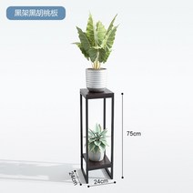 철재화분다이 원목화분선반 정리대북유럽 심플 모던 메탈 플랜트 스탠드 두꺼운 친환경 플로어 타입 플라, 13 Height 75x Width 24