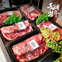 국내산 설록우 채끝 5팩세트 1.25kg, 설록우 5팩세트 1.25kg