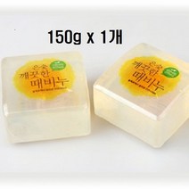 순수함 때비누 150g 천연 목초액 깨끗한때비누 발비누 발케어 풋케어 풋샴푸, 상세페이지 참조