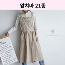 어린이집 앞치마 예쁜 원피스 포켓 빅사이즈 면 유치원 선생님 보육 교사 실습 여름, A타입그린
