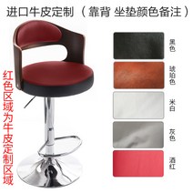 스탠딩 홈바 원목 아일랜드식탁의자 등받이 키높이의자 철재 벤치 프런트 호텔 바텐 사무실, 하이수입소가죽컬러비고