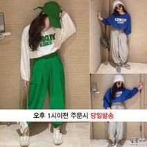 달콩베베 주니어 여아 힙한영문크롭티+트레이닝바지 봄가을옷 초등학생옷 상하복세트 [A031]