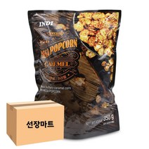Szmart 마켓 인디 카라멜 메가 팝콘 대용량 350g 4개 대절버스 회사 단체 간식