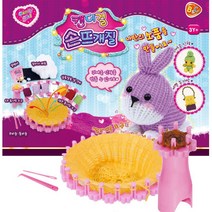 DIY 캔디걸 손뜨개질 (인형만들기 룸니팅 실 코바늘 돗바늘 설명서)