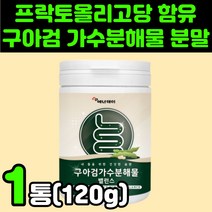 수용성 식이섬유 구아검 구아콩 가수 분해물 프리 바이오 틱스 프락토 올리고당 FOS 텍스 스틱 돼지감자 분말 가루 부모님 유산균 추천 비피도박테리움 난소화성 말토 덱스트린 추천, 1개, 120g