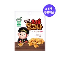 프로엠 추억의 간식 코코몽 유기농 달고나 캔디 25g*5개, 5개, 25g