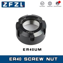 콜릿 척 볼트 탭 밸브 1pcs ER40 ER32 스프링 콜릿 너트 ER40-UM CNC 머시닝 센터 용 전기 기계 스핀들 조, 08 ER11-A