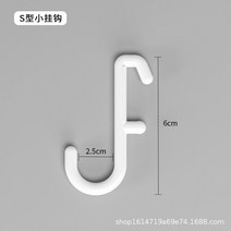 업소용 가정용 원룸용 사업장 선반 이케아 철제 주방 욕실 ㄱ자앵글 ㄷ자 중고앵글 세탁실수납장 무타공 조립식 벽 아트월 실외기, Q