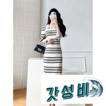 카라 스트 결혼식 중년 가을 50대 운서 주, 화이트색
