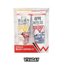 PGM*^몰MY 불스원 흠집제거앤광택복원KIT 스크래치 자동차 차량 기스 타르^^췤pgm, a^^옵션없슴