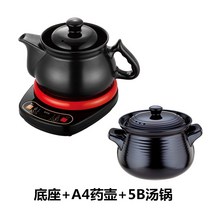 완전 자동 약탕기 중탕기 전기 차탕기 가정용 홍삼 제조기 달인 냄비 한약 가정용 세라믹, Q