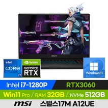 [사은품 증정!] MSI 스텔스17M A12UE 12세대 고사양 배그 롤 로아 17인치 게이밍 노트북 (코어i7-1280P/RTX3060), 윈도우 포함, 32GB, 512GB, 코어i7, 블랙