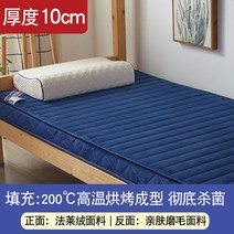 3단매트리스 바닥 접이식 싱글 기숙사 매트리스 1인용 3단, 10cm 두께감 팔레트 매트리스-보람