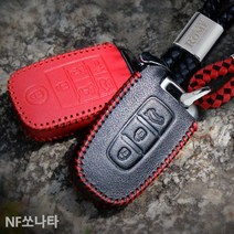 자동차용품쇼핑몰 NF쏘나타 키홀더 스마트키케이스 차량악세사리, 아트로마 페루찌 컴팩트 키홀더 레드스티치