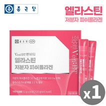 종근당 엘라스틴 저분자 피쉬 콜라겐 펩타이드 분말 가루 비오틴 어린 어류 콜라겐 식약처 HACCP 인증, 1박스, 60포