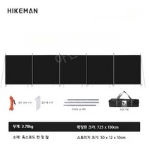 캠핑윈드스크린 윈드스크린 텐트 바람막이 캠핑 가림막 타프스크린, 7.25M 인비저블 블랙