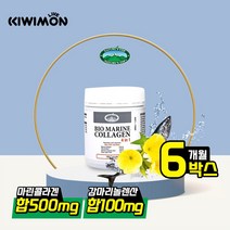 네이쳐스탑 콜라겐 바이오마린 콜라겐캡슐 180캡슐