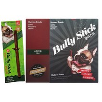 첨가물 없는 건강한 강아지 한우 껌 15p 반려견 애견용 간식 구강관리 스트레스 댕댕이 개껌 멍멍이 보상용