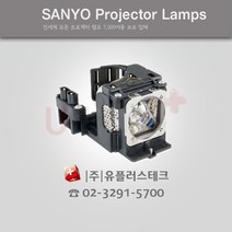 SANYO PLC-XU75K POA-LMP90 프로젝터 램프, 정품램프