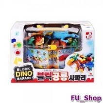 ForU220 아톰 블록 공룡 사파리 공룡모형 동물모형 모형 바다모형 곤충모형 피규어