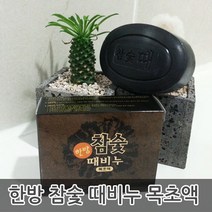 미사랑C&C 참숯때비누 목초액 (100g) 때비누, 1개, 100g