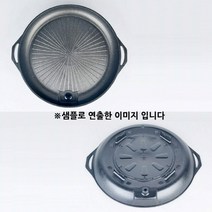 허브몰 / 4중 특수코팅 슈퍼 멀티 로스팬 구이팬 34cm 1p, 상세페이지 참조, 상세페이지 참조