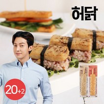 [허닭] 오븐구이 닭가슴살바 70g 2종 20+2팩, 옵션:03.오븐구이 닭가슴살바 2종 혼합 20+2팩