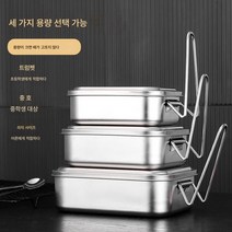 Z3JC 피크닉 캠핑 스텐 뚜껑 포함 직사각형 다층 도시락통, Z3JC 홑겹 도시락-특대 사이즈