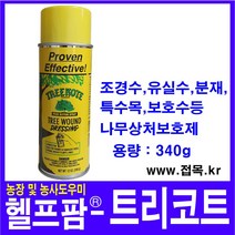헬프팜 트리코트 340g 상처보호제 나무 식물 원예
