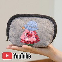 바이핸즈 diy키트 가방만들기 퀼트패키지 선보넷 파우치