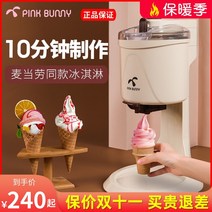 [모숭상]아이스크림 머 콘 수제 소프트 기계 홈카페, 호스트 세트 C [아이스크림 가루 1KG 포함](+1
